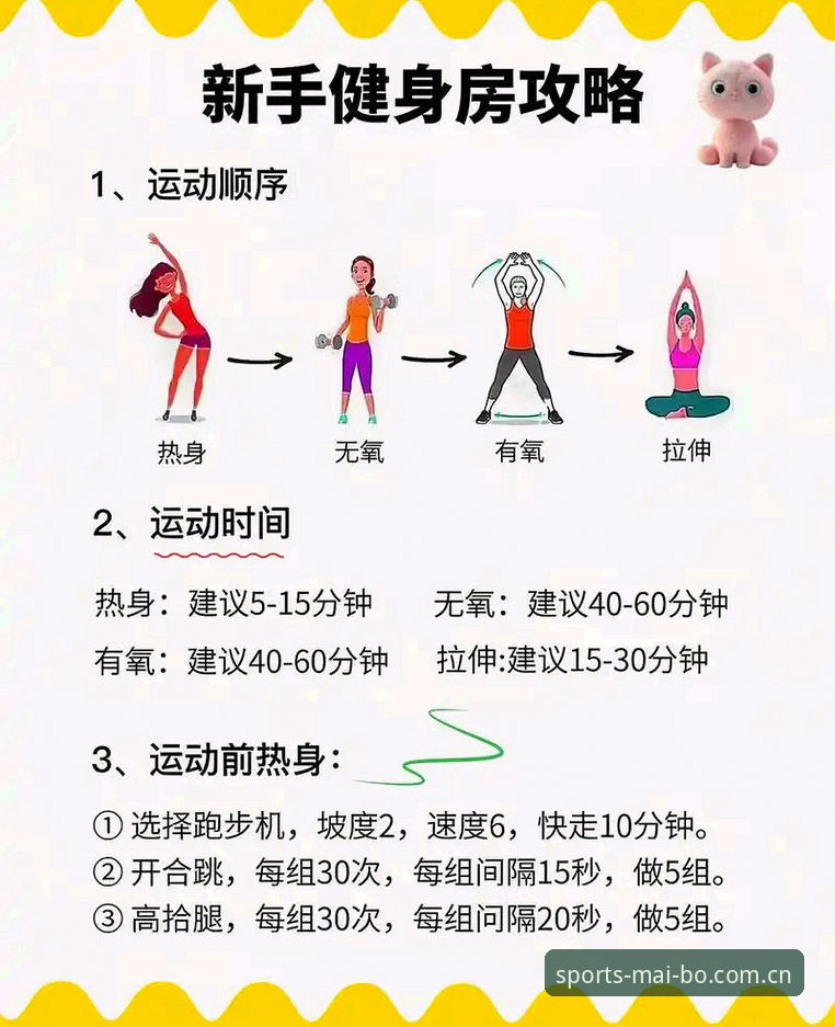迈博体育使用教程 深度揭秘迈博体育使用教程:从入门到精通的完整指南