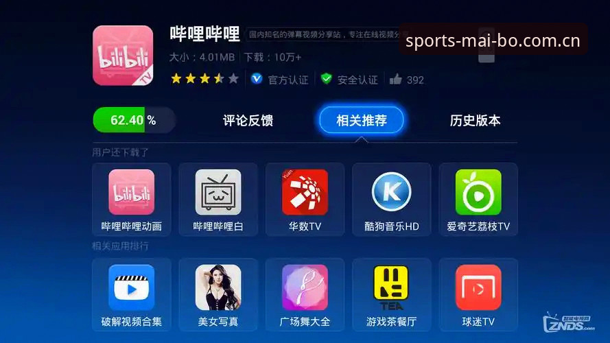 迈博体育安全吗安装失败最新动态：用户反馈与解决方案全面解析