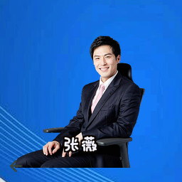 张薇